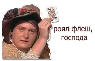 КВН telegram stickers