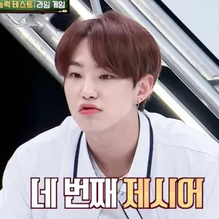 🐯 1a7a5b63 네 번째 제시어 coreano, texto, hombre, persona whatsapp sticker