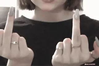 ❤️ ebf2fb90 가운데 손가락, 무례한, 모욕적인, 제스처 telegram sticker