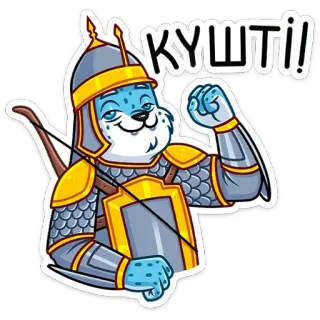 Казахстан ВКонтакте (@TgSticker) telegram stickers