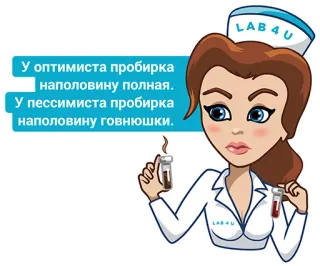 Nurse telegram stickers