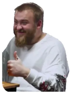 👍 1fe3b593 man, beard, thumbs up, smile, person, positive, good, okay telegram sticker