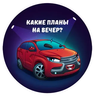 LADA :: @TgSticker telegram stickers