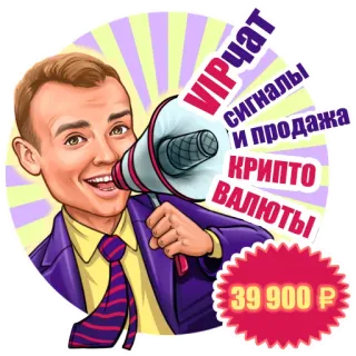 Ладесов Дмитрий telegram stickers