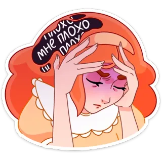 😢 309027e0 мне плохо плохо kesedihan, depresi, tidak bahagia, stres, gadis, sakit kepala, kecemasan telegram sticker