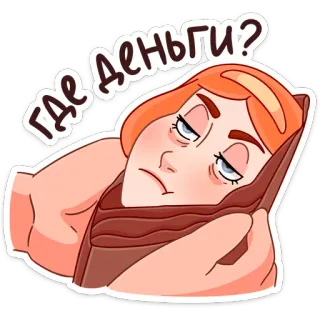 💸 555e1a82 Где деньги? kartun, wanita, bosan, uang, bertanya, pertanyaan telegram sticker