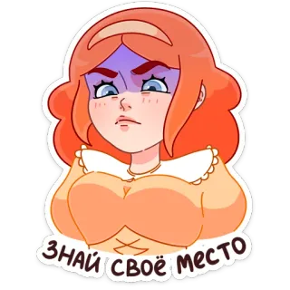 😈 e9284fdd ЗНАЙ СВОЁ МЕСТО marah, wanita, kartun, rusia, pernyataan telegram sticker