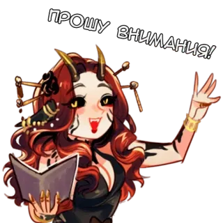 ⚠️ 00d9a49a ПРОШУ ВНИМАНИЯ! мультфильм, демон, стикер, внимание whatsapp sticker