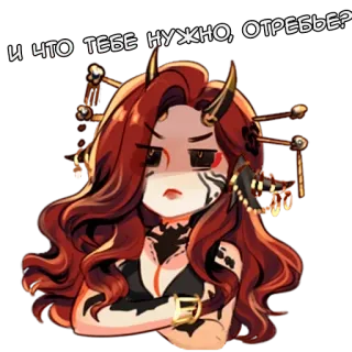 😠 a74eb0af И ЧТО ТЕБЕ НУЖНО, ОТРЕБЬЕ? Аниме, Демон, Женщина, Злой, Чиби, Рыжие волосы whatsapp sticker