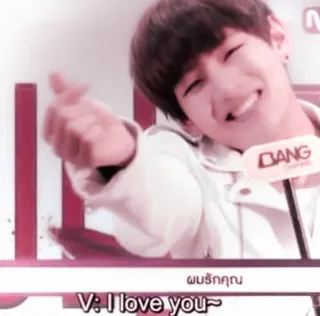 🕯 b3b977e7 V V: I love you~ K-pop, amour, cœur, BTS, idole, chanteur, sourire whatsapp sticker