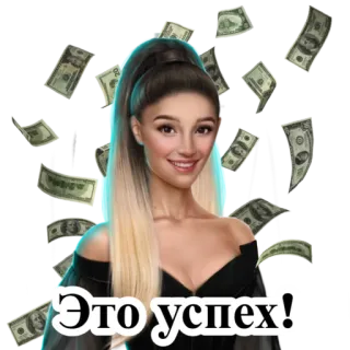 💸 1cf78a56 Это успех! sucesso, dinheiro, mulher, riqueza, celebração whatsapp sticker