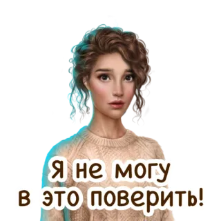 😱 db6059c3 Я не могу в это поверить! mulher, surpresa, retrato, russa, adesivo whatsapp sticker