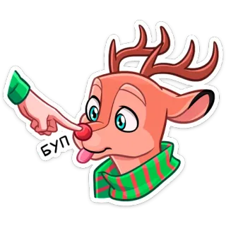 👺 205a4363 БУП Олень, Мультфильм, Милый, Язык, Рождество, Новый год telegram sticker