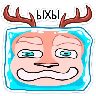 🥶 74ad0097 ЫХЫ олень, животное, мультфильм, лёд, смешной, юмор telegram sticker