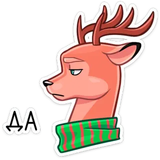 👍 fee20141 ДА олень, шарф, животное, мультфильм, зима, рождество, праздник telegram sticker