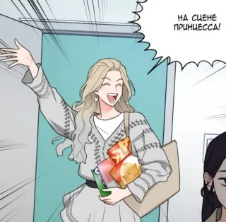 😼 d0f223e7 НА СЦЕНЕ ПРИНЦЕССА! ผู้หญิง, มีความสุข, ทักทาย, อนิเมะ, การ์ตูน telegram sticker