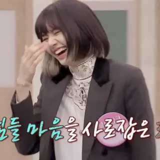 🌼 2a107fdd 힘들 마음을 사로잡은 여자, 웃음, 행복, 쾌활한 telegram sticker