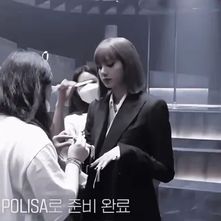 🍒 1ed94ff1 POLISA로 준비 완료 Lisa, 韩流, 偶像, BLACKPINK, Polisa, 就绪 telegram sticker