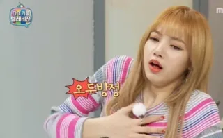 🤕 a4ada47d Lisa 오두방정 kpop, アイドル, 面白い, 韓国, アジア telegram sticker