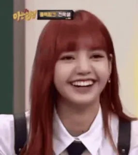 🗿 a6a3dab2 Lisa улыбка, счастливая, женщина, рыжие волосы whatsapp sticker