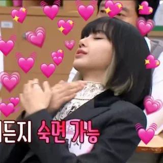 🥰 c127d36c Lisa 든지 숙면가능 mulher, corações, afeição, amor, Blackpink, cantora, kpop whatsapp sticker