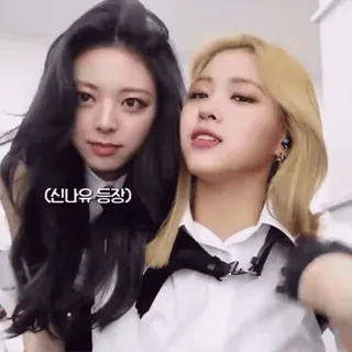 🌉 e26a126b 신나유 등장 kpop, dziewczyny, idole, przyjaźń, portret, kobiety whatsapp sticker