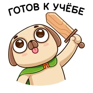 Сэр Лансемопс :: @TgSticker telegram stickers