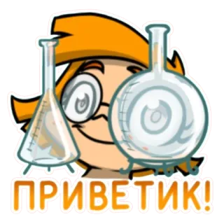 ☺ 024df735 Dexter Dexter's Laboratory ПРИВЕТИК! desenho animado, ciência, laboratório, experimento, personagem de desenho animado whatsapp sticker