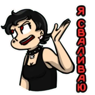 😒 83a55abd Я сваливаю Desenho animado, Mulher, Brava, Saindo whatsapp sticker