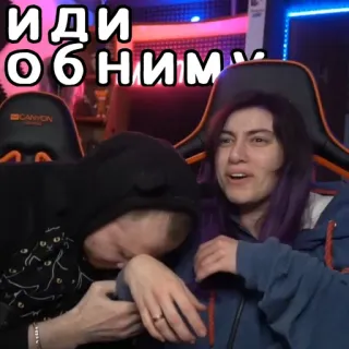 🥺 8611dab4 ИДИ ОБНИМУ 人, 拥抱, 俄罗斯, 爱意, 爱 telegram sticker