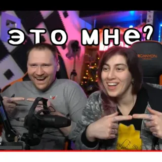 🥺 c7d2bf68 ЭТО МНЕ? 人物, 指, 问题, 表情, 面部, 笑 telegram sticker