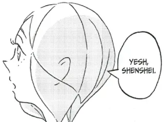 🥴 b8fe0b3c YEAH, SHENSHEI. telegram sticker