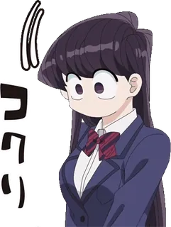 👌 5e55c864 Komi Shouko Komi Can't Communicate コクリ Anime, Komi nie może się porozumieć, Komi Shouko, Manga, Wyraz, Zszokowany, Zaskoczony telegram sticker