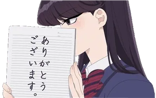 ☺️ 70ea32f2 Komi Shouko Komi Can't Communicate ありがとうございます。 Anime, Manga, Komi nie potrafi się porozumiewać, Komi Shouko, Dziękuję, Kawaii, Słodkie telegram sticker