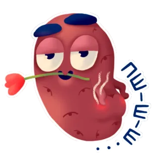 😘 0d3aae8e ПЕШ-Е-Е Мультфильм, Наклейка, Овощ, Смешной, Цветок telegram sticker