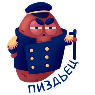 👎 42426a73 Пиздец мультфильм, картофель, офицер, флот, форма, смешной telegram sticker