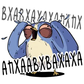 😅 5c8a4148 ВХАВХАУХАХОТХПХ
АПХААВХВАХАХА oiseau, dessin animé, anxieux, stressé, drôle, illustration, autocollant telegram sticker