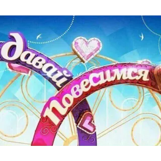 ☠️ f2c37ef8 давай повесимся telegram sticker