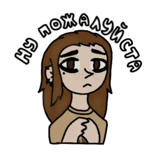 🥺 452d0e76 Ну пожалуйста błagalny, smutny, kreskówka, dziewczyna, rosyjski, proszę telegram sticker
