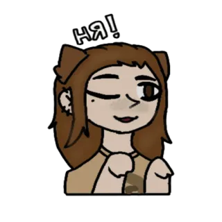 😺 930d29d8 НЯ! kocia dziewczyna, nya, słodkie, anime, naklejka, postać, brązowe włosy telegram sticker