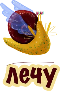 ❤ 1faa842c лечу escargot, dessin animé, animal, mignon, volant whatsapp sticker