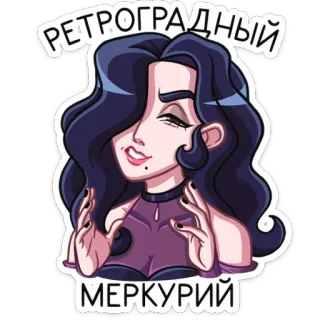 Лавиния (@TgSticker) telegram stickers