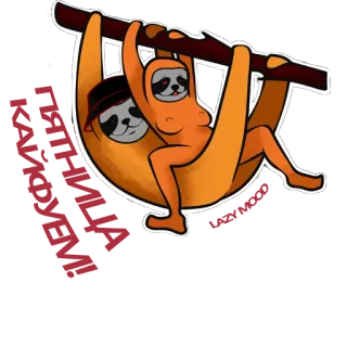 🥰 2b74ceed ленивец, животные, висящий, мультик, милый, веселый whatsapp sticker