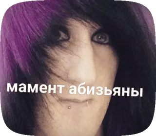 🥰 7c71e423 мамент абизьяны Emo, 冒犯, 侮辱, 表情包 whatsapp sticker