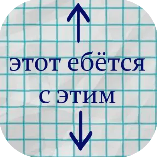 @world_off_11 telegram stickers