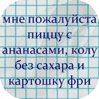 @world_off_11 telegram stickers