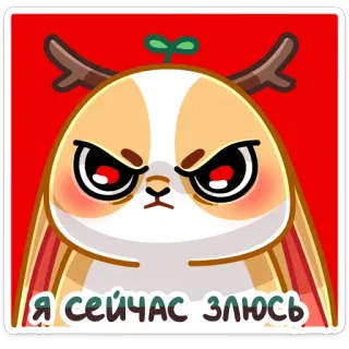 😡 729419db Я СЕЙЧАС ЗЛЮСЬ lapin, lapinou, en colère, humeur, furieux, expression, dessin animé telegram sticker