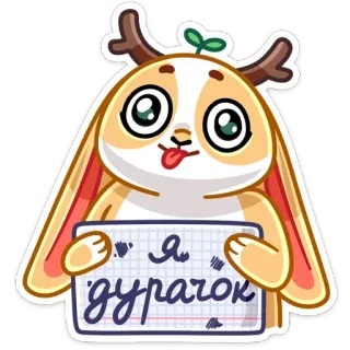 🤪 9472ec16 Я дурачок animal, dessin animé, mignon, bois de cerf, personnage, lapin telegram sticker