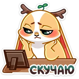 ☹️ fcd5db01 Скучаю animal, lapin, ordinateur, triste, nostalgique, mignon telegram sticker