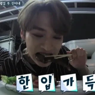 🪐 1f47ac6b 한 입 가득 comida, comendo, coreano, pessoa, hashis, refeição telegram sticker